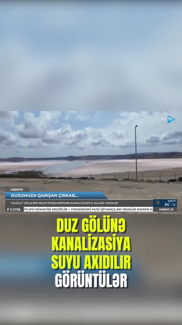 Masazırdakı duz gölünə kanalizasiya suyu axıdılır