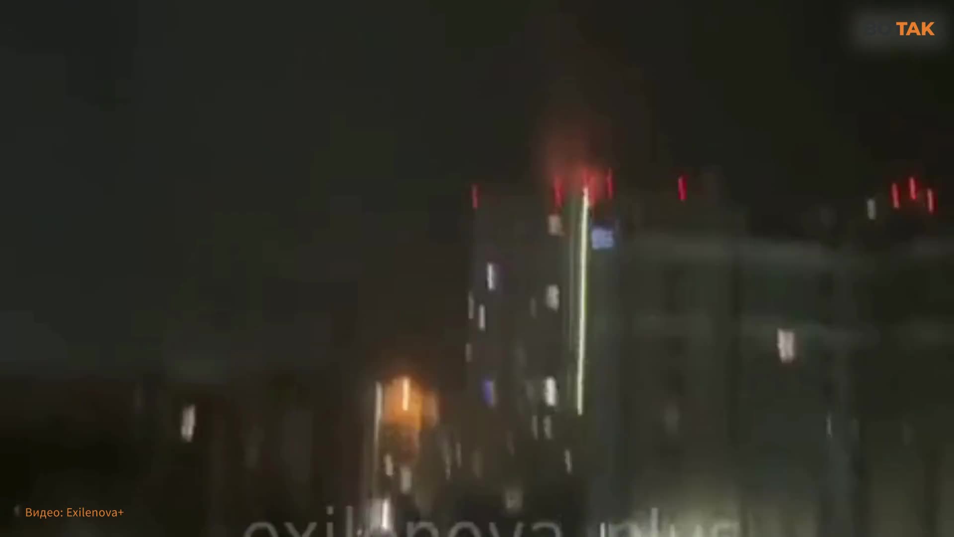 Ryazan Neft Emali Zavodu vuruldu