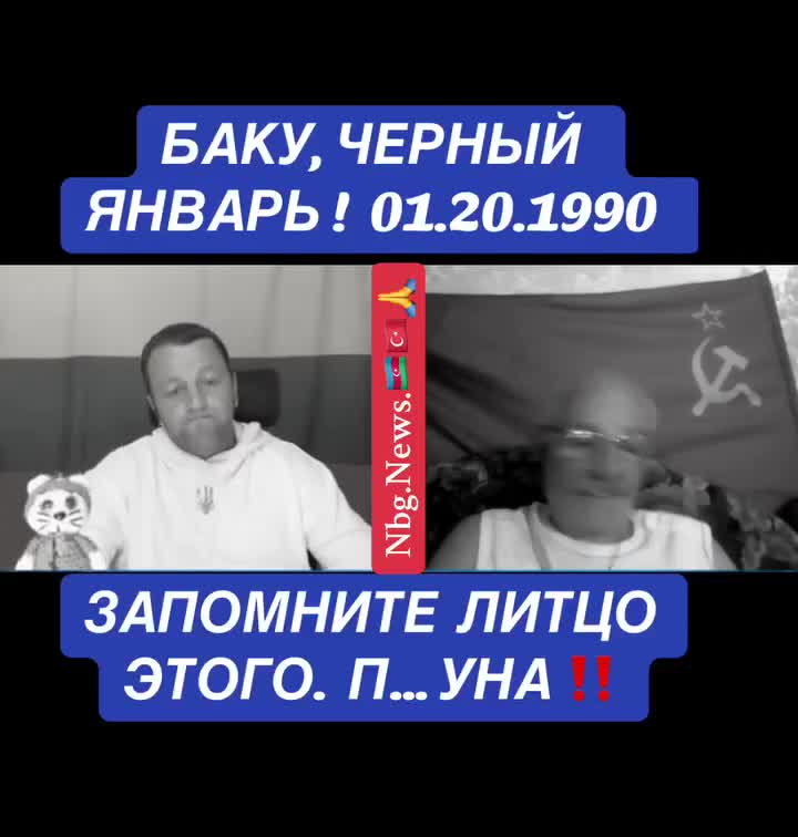 20 Yanvar faciəsinin qatilindən müsahibə