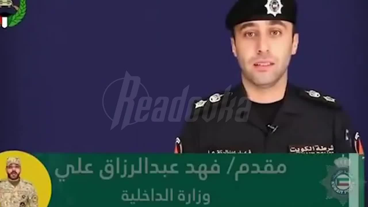 Küveyt Müdfiə Nazirliyində nüvə sızması xəbərdarlığı