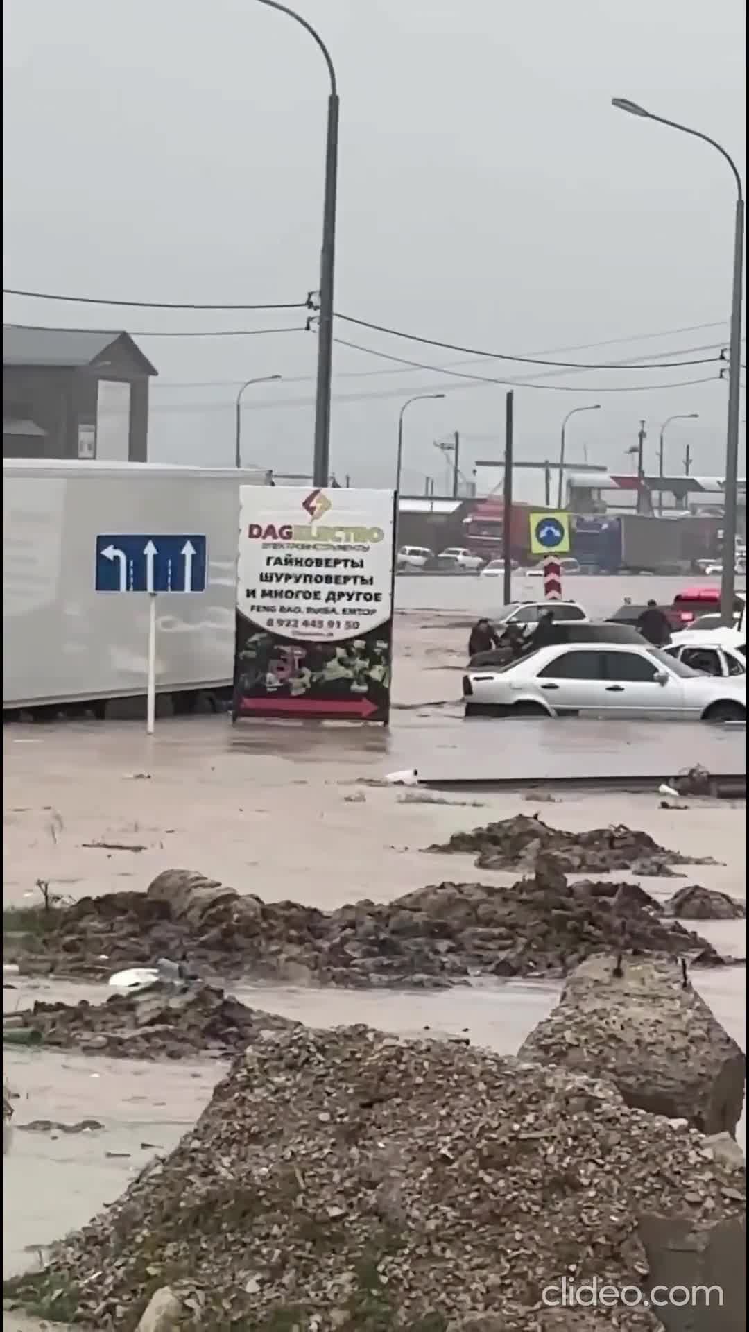 Mahaçqalanı su basdı