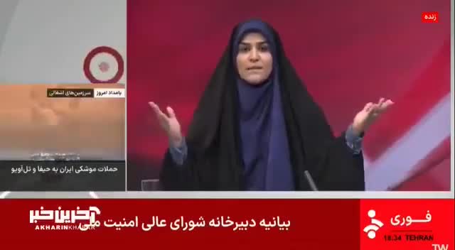 İsrail ordusu İran dövlət televiziyasını vurdu