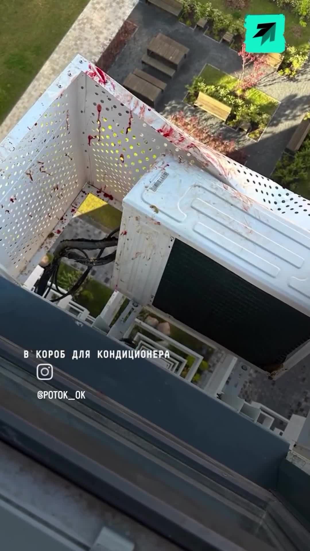Çılpaq kişi 9-cu mərtəbədən yıxıldı - kondisionerə görə sağ qaldı