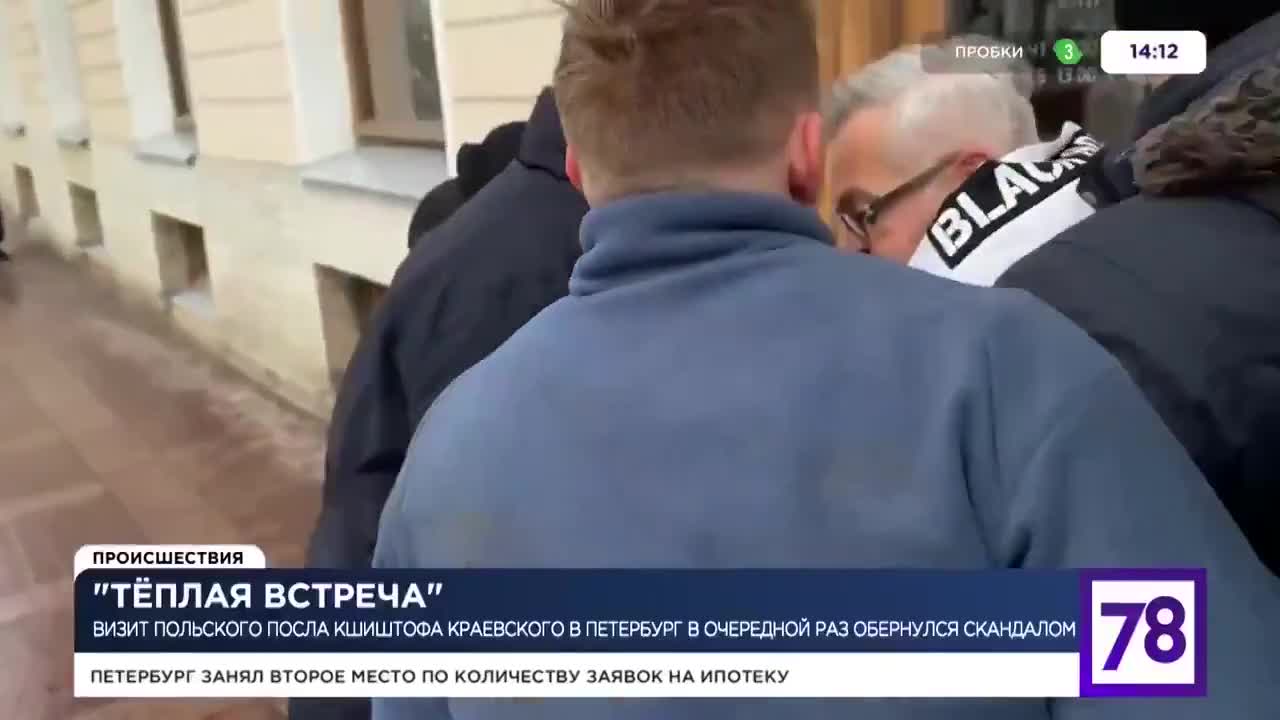 Polşa səfiri Rusiyada hücuma məruz qaldı