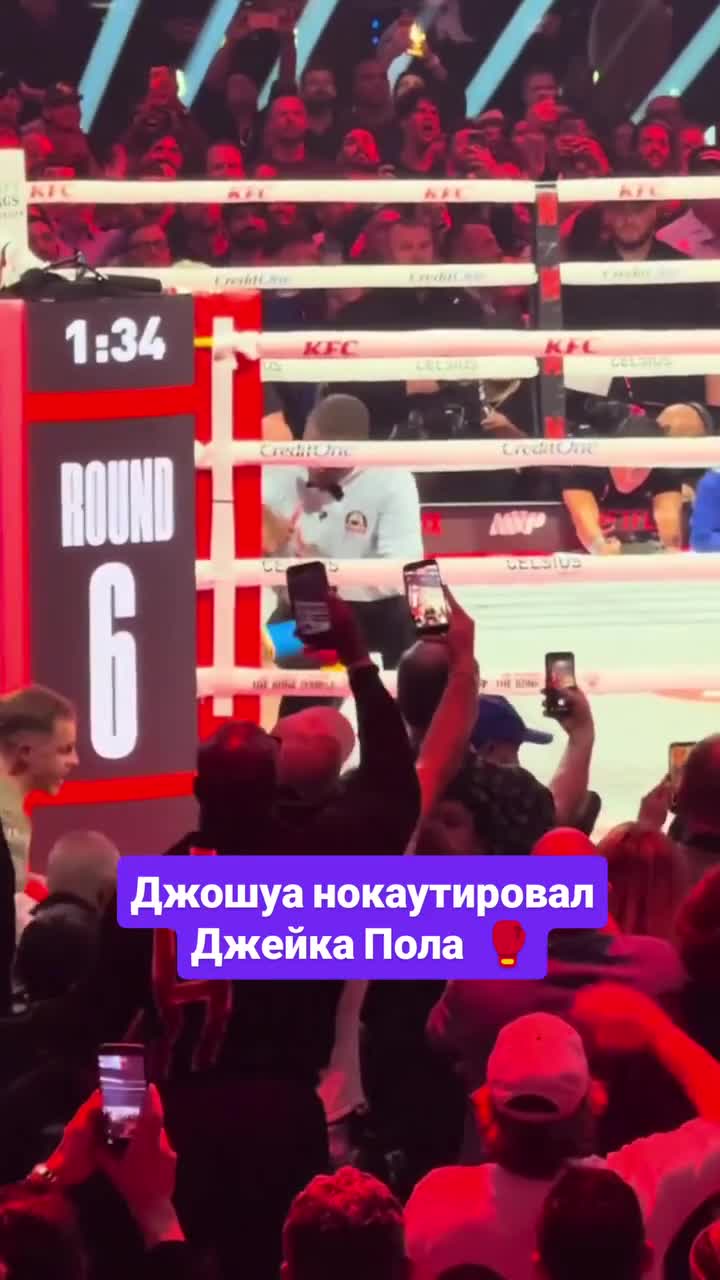 Çənəsini sındıraraq rəqibini nokaut etdi