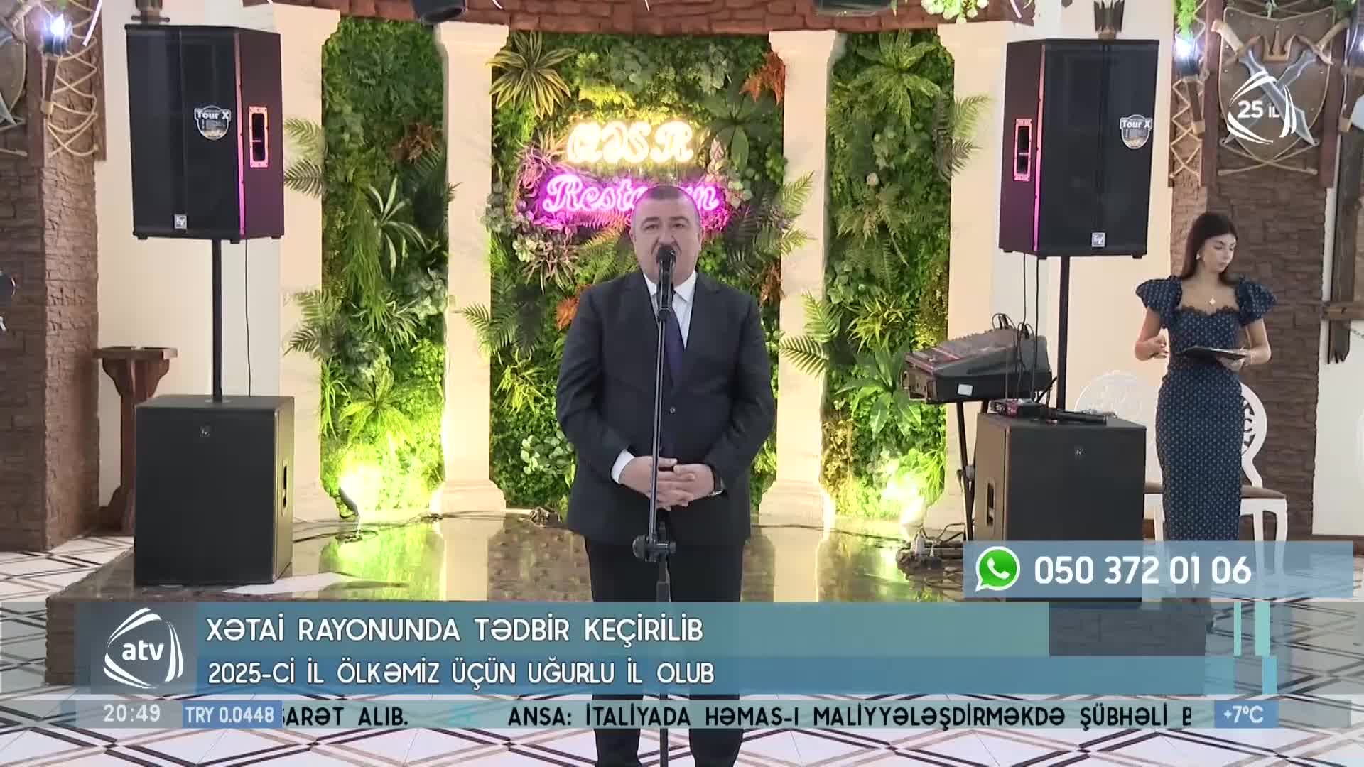 Xətai rayonunda Yeni il münasibətilə tədbir keçirilib