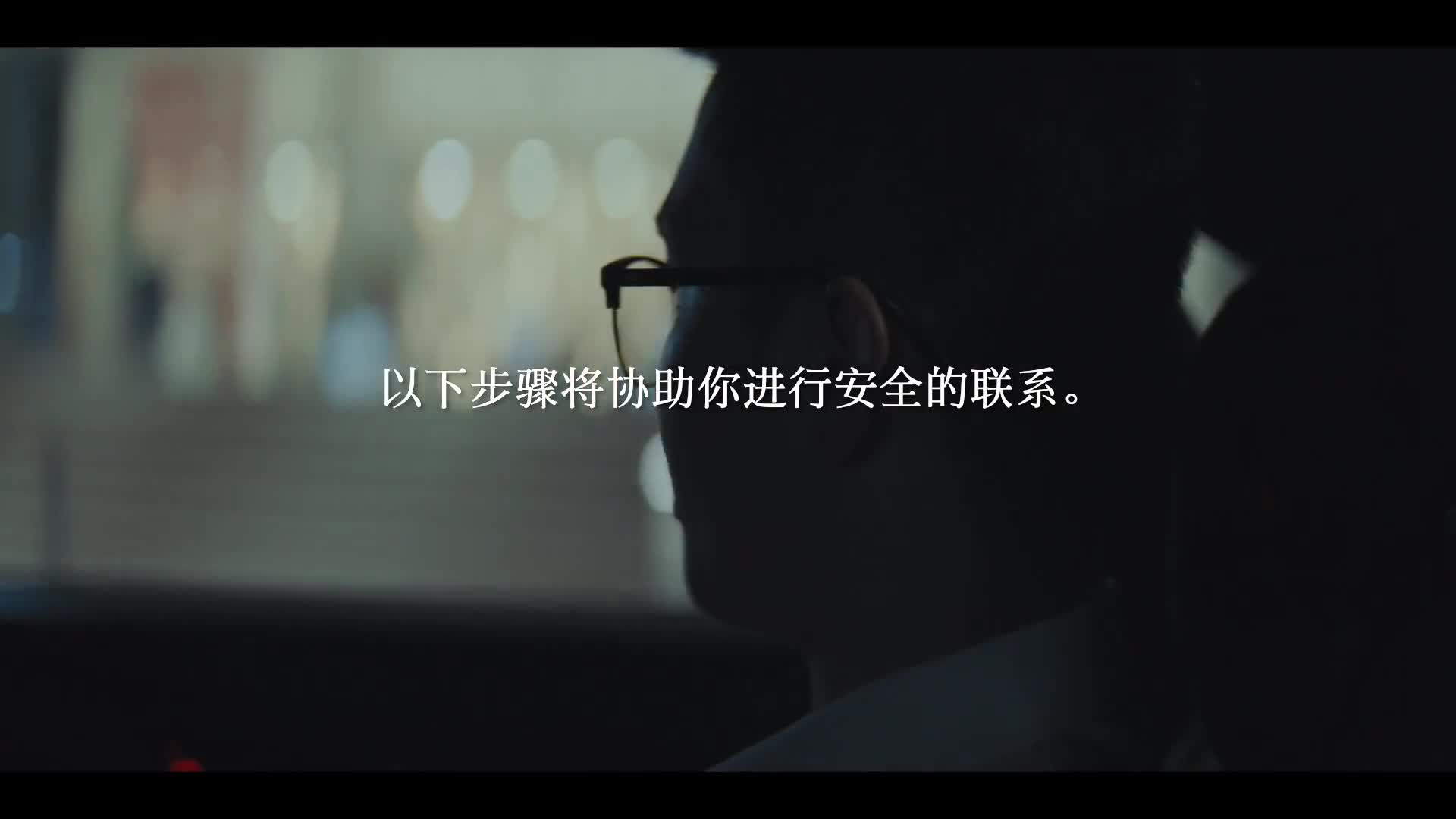 Agent elanı trend oldu