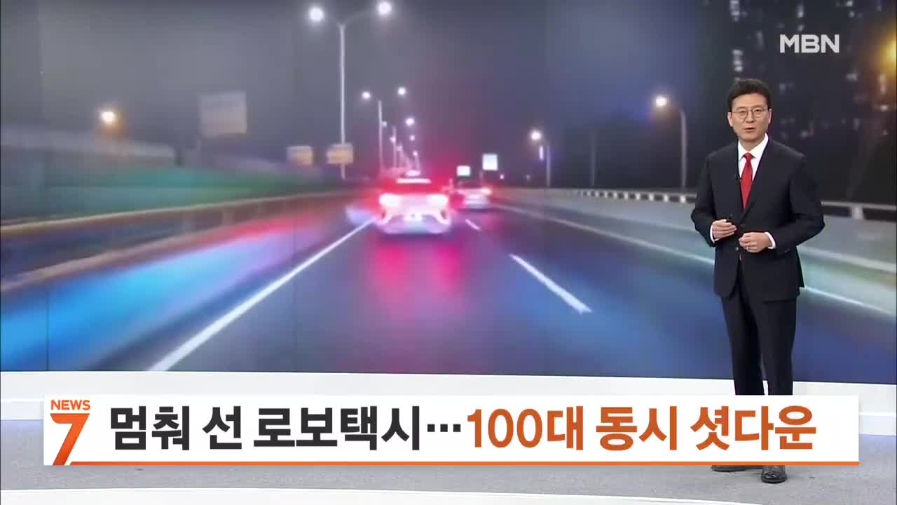 Sürücüsüz taksilər yolda qaldı