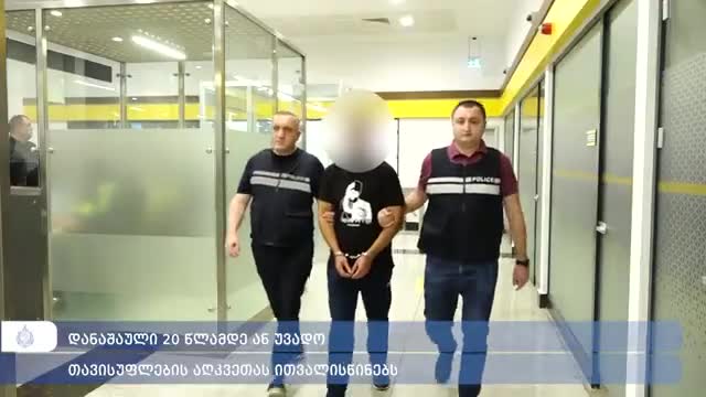 Fatimənin qohumu Batumidə tutuldu