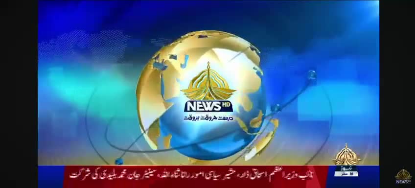 Hikmət Hacıyev Pakistan televiziyasına müsahibə verdi