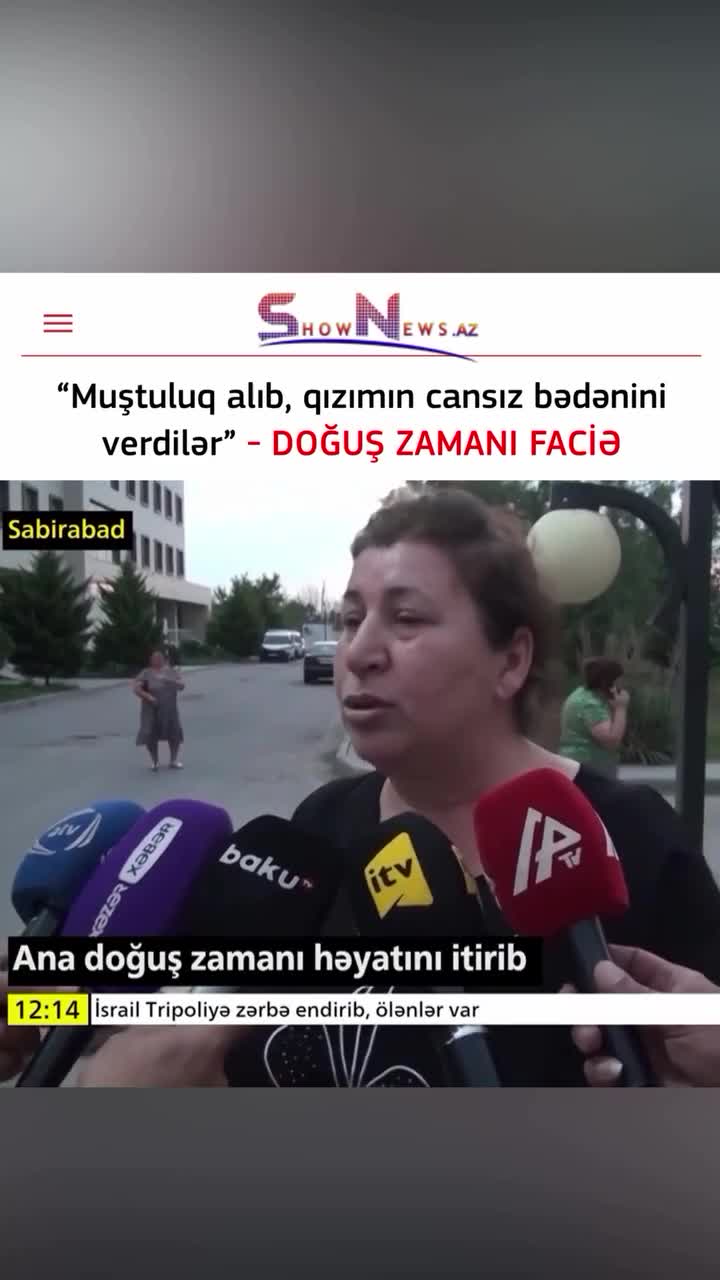 Daha bir ana doğuş zamanı vəfat edib