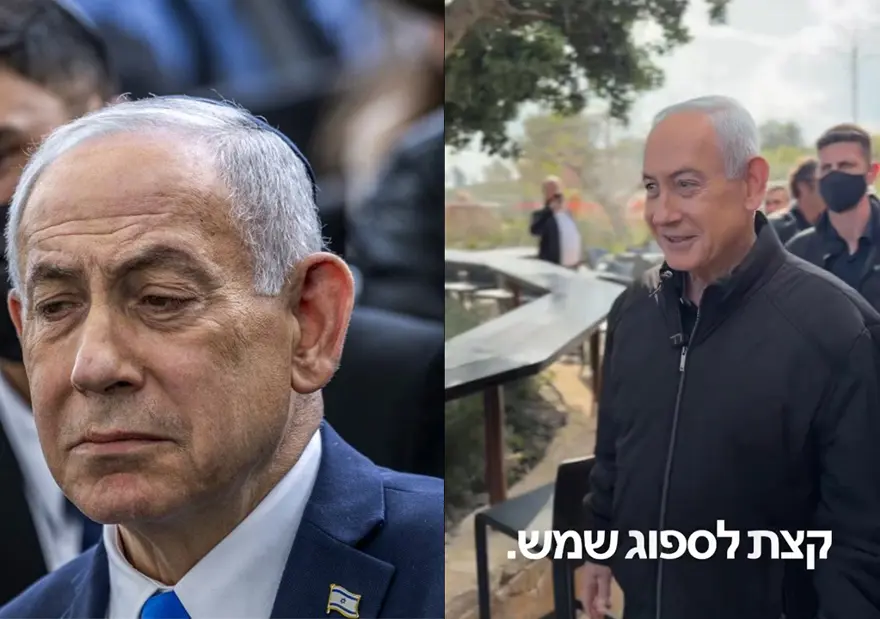  Netanyahu X üzerinden bir paylaşım