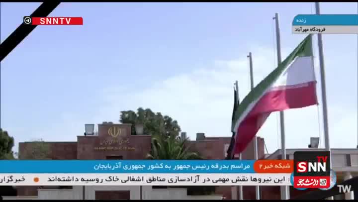 Məsud Pezeşkian Azərbaycana səfərə yola düşüb