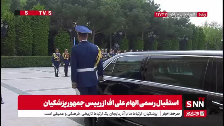 İlham Əliyev həmkarı Məsud Pezeşkianı qarşılayıb