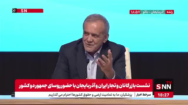 Pezeşkian Bakıda Şəhriyarın şeiri oxudu