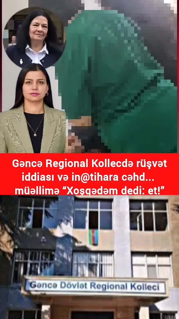 Gəncədə kollecdə nə baş verir?