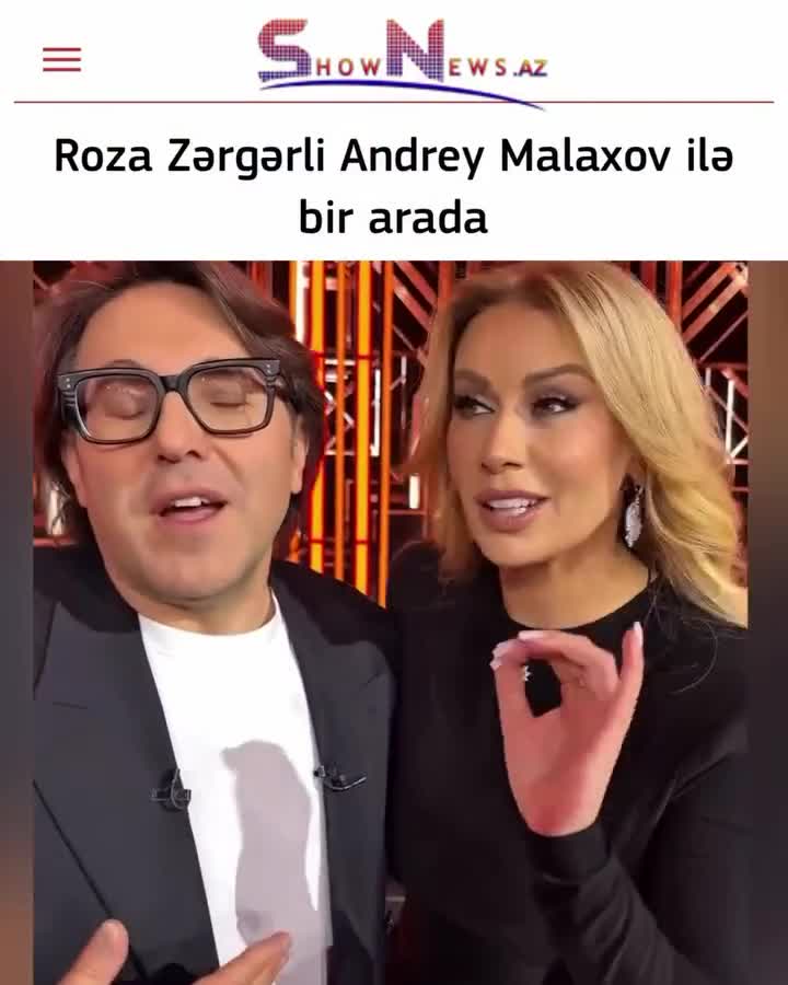 Roza Zərgərli Malaxovla bir arada
