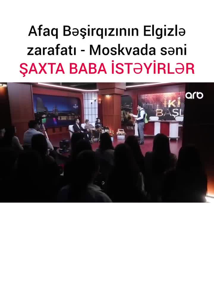 Xalq artisti Afaq Bəşirqızının Elgizlə zarafatı