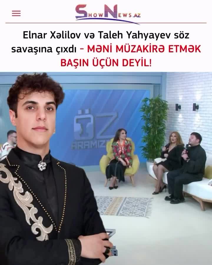 Məni müzakirə etmək sənin başın üçün deyil