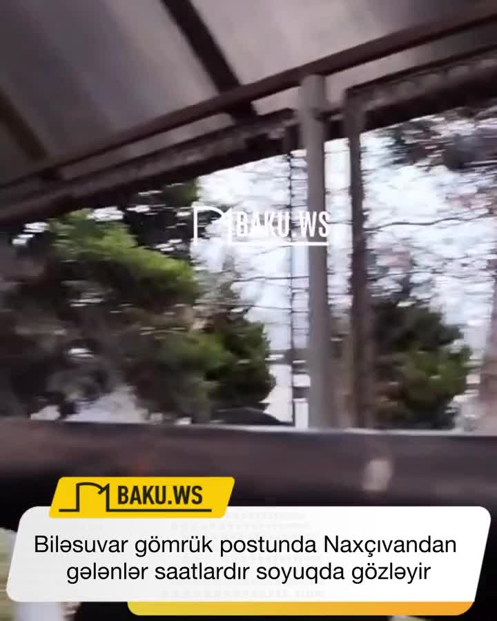 Biləsuvar gömrük postu