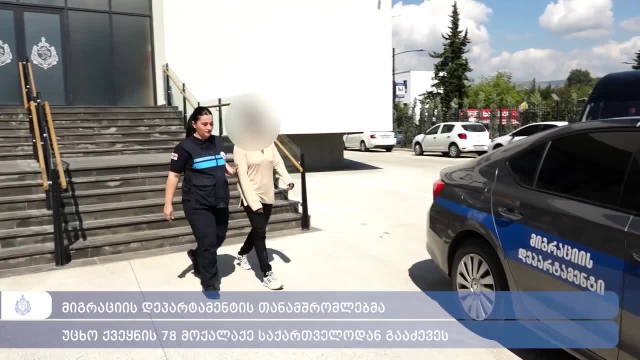 Azərbaycan vətəndaşları Gürcüstandan deportasiya edildilər